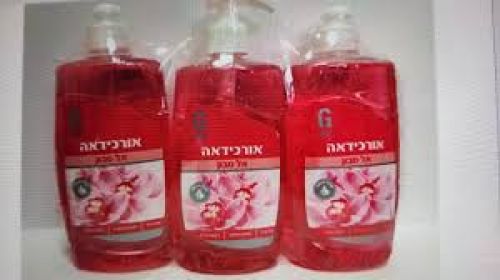 חומרי ניקוי